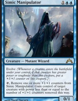 MTG Gatecrash Simic Manipulator